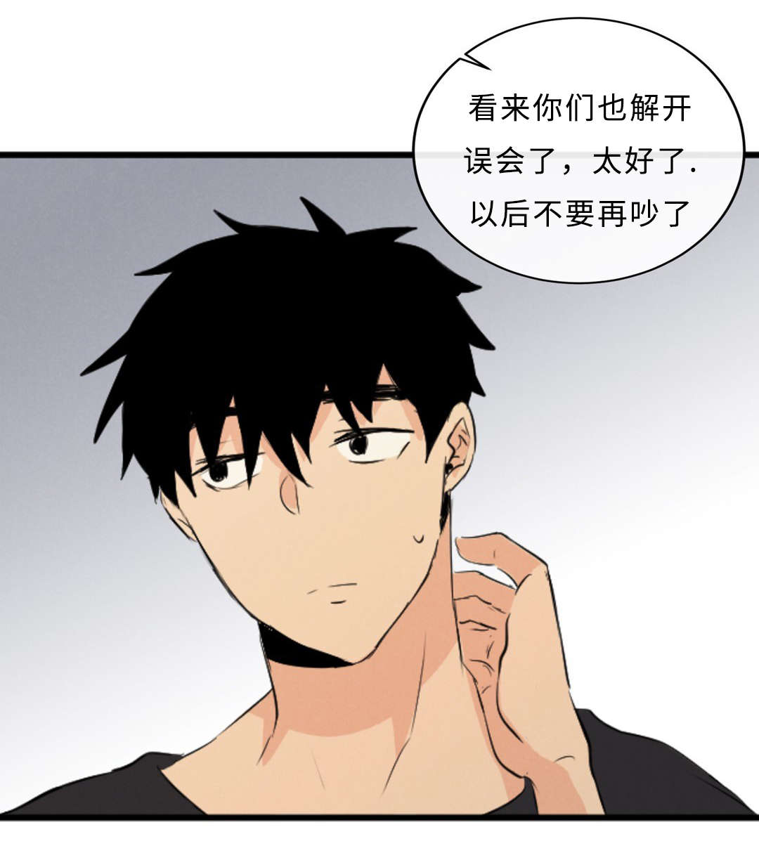第52章：隐瞒30