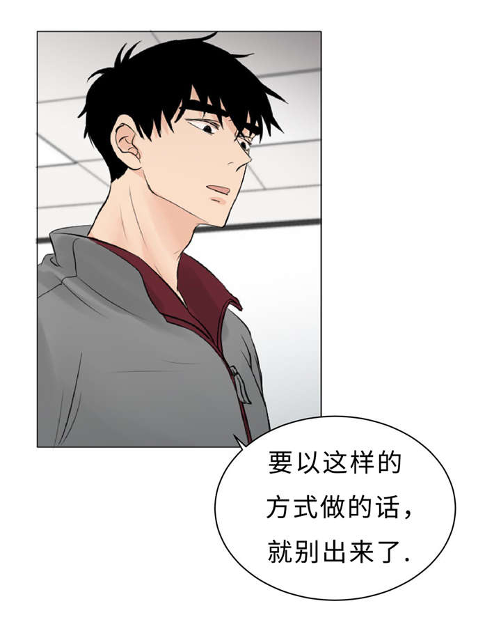 第8章：训练20