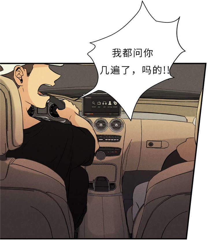 第45章：你喜欢他吧23