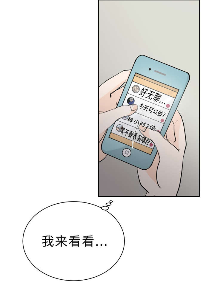 第15章：头痛8