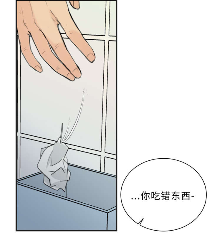 第23章：可爱13