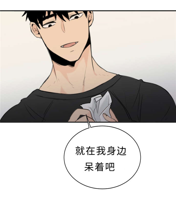 第23章：可爱12