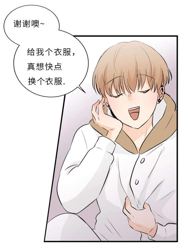 第47章：没穿4
