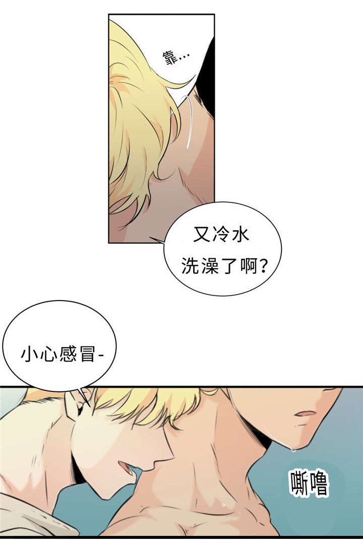 第29章：记不起5