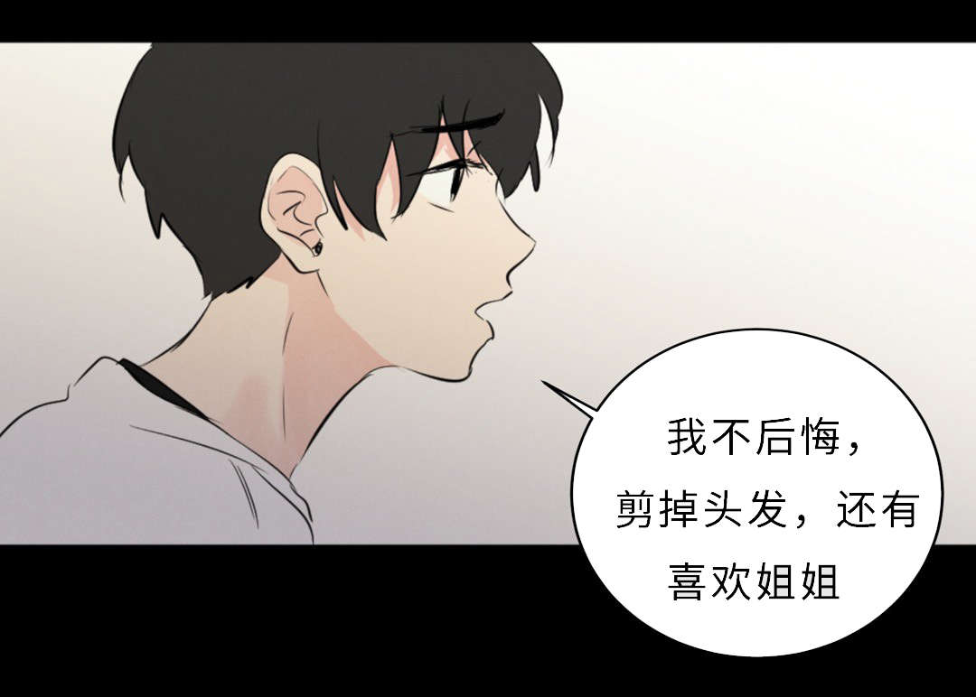 第57章：流言0