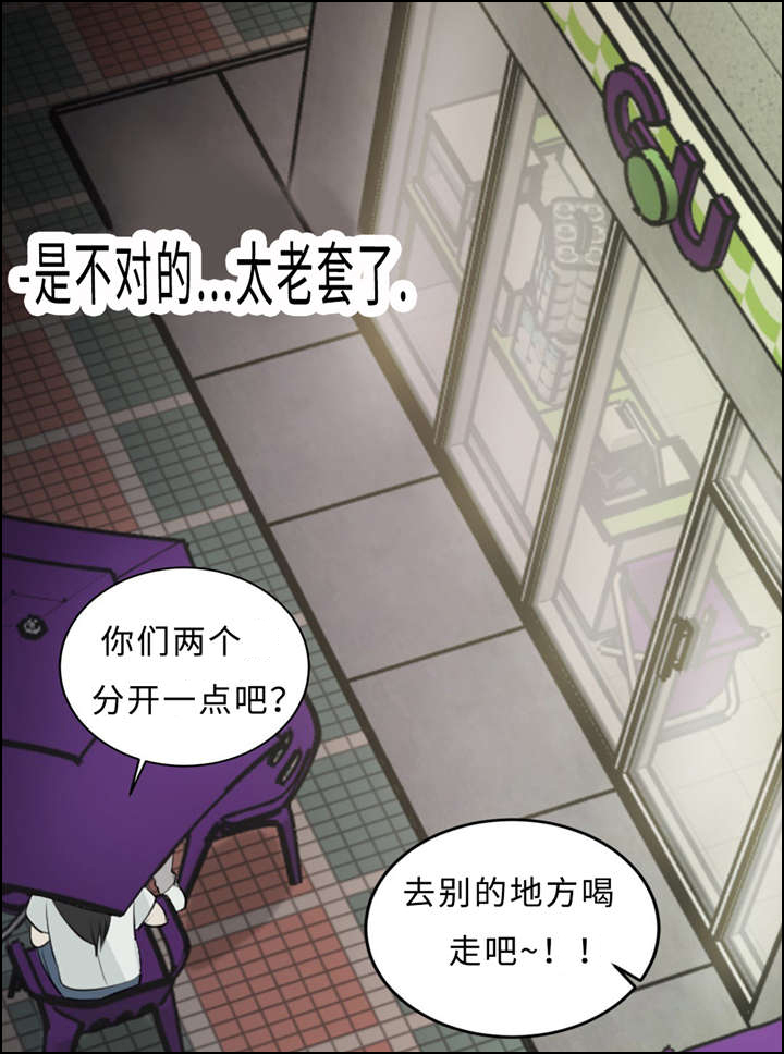 第28章：契机35