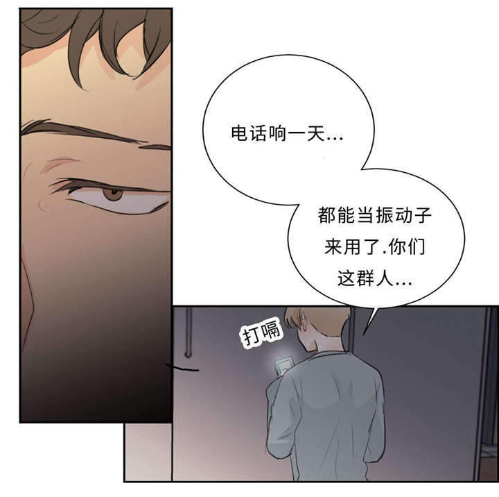 第38章：生气了5