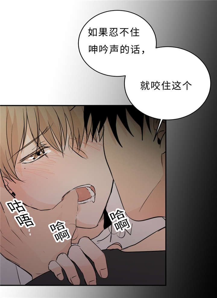 第33章：道歉24