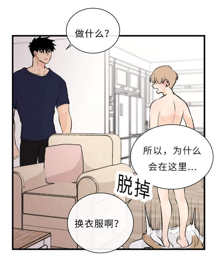 第47章：没穿18