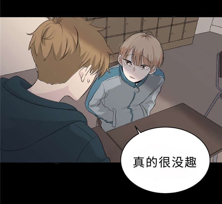 第4章：警告16