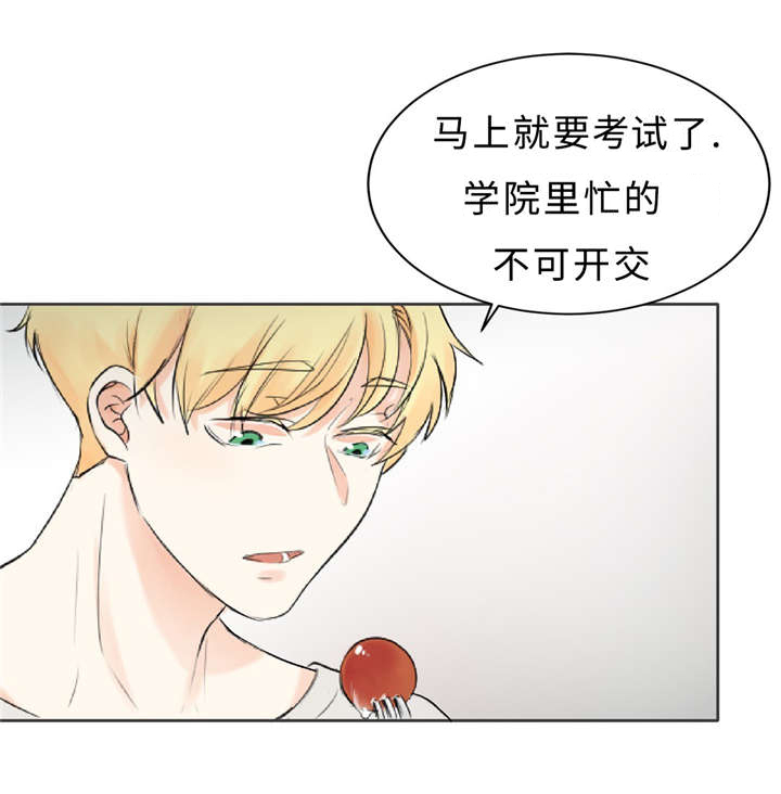 第7章：那些感情10