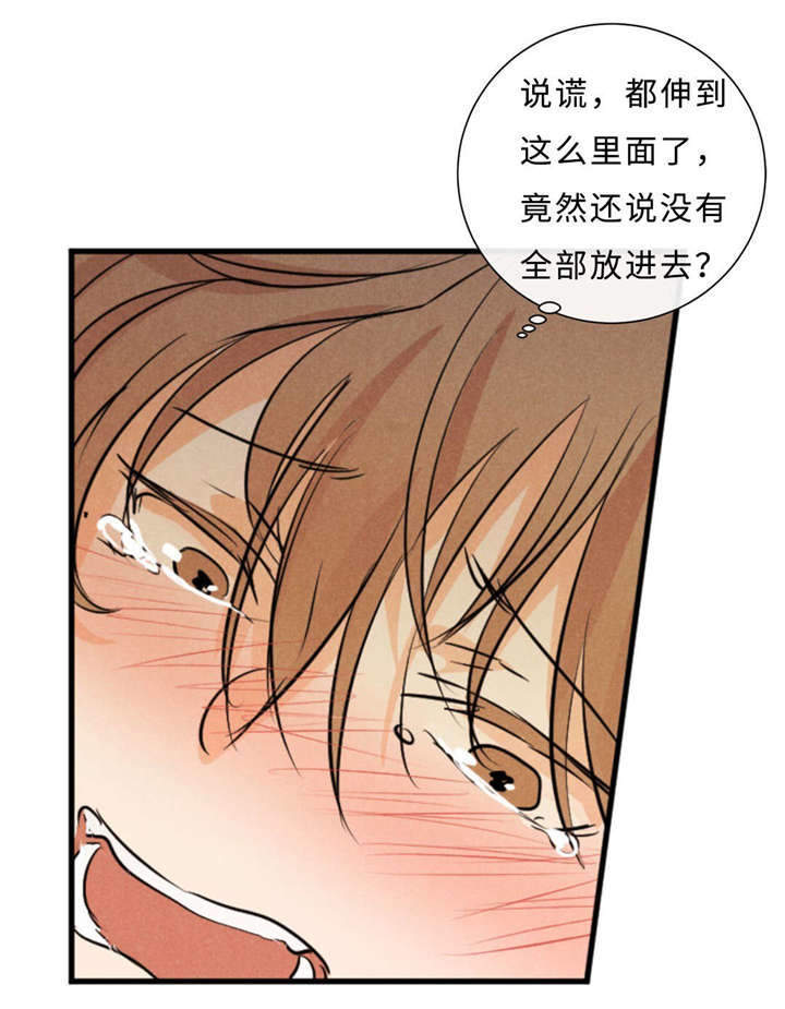 第43章：一拳10