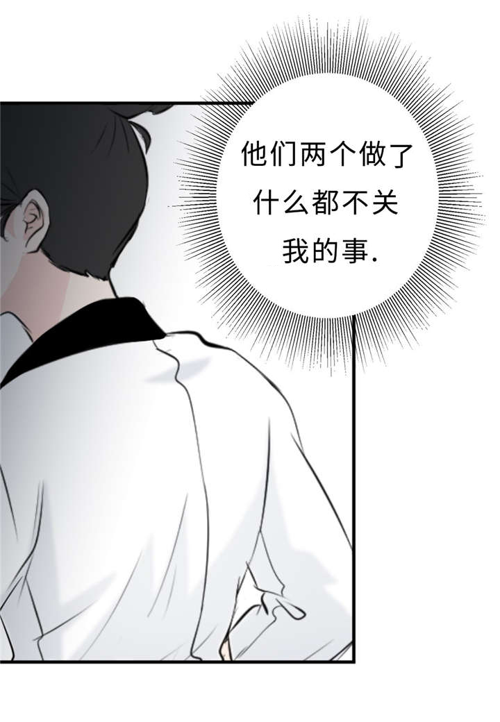 第26章：亲切29
