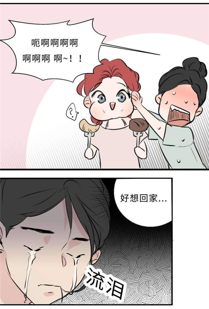 第42章：竞争0