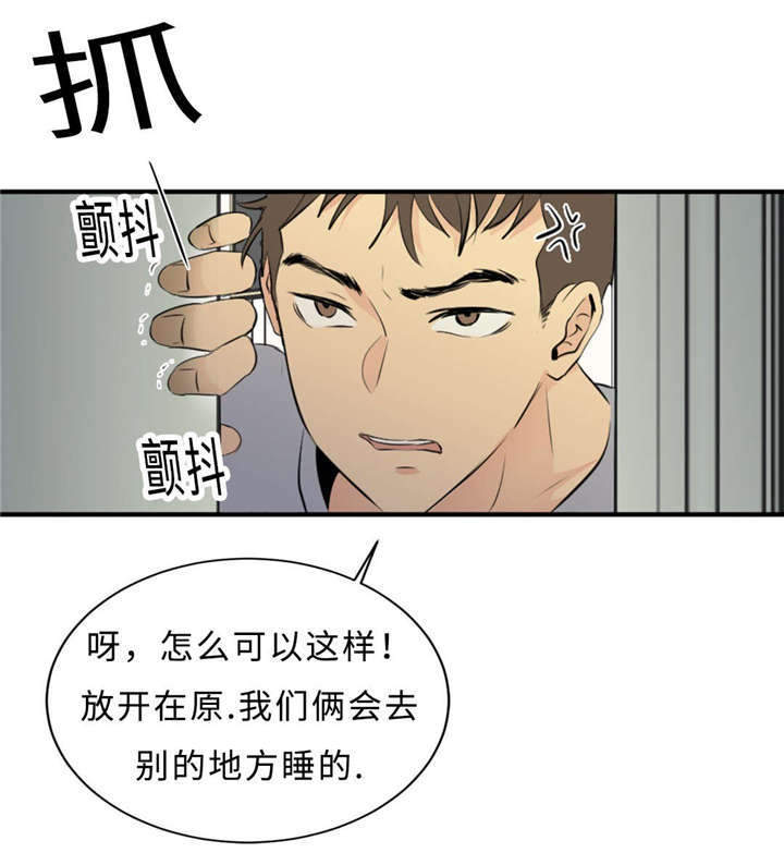 第42章：竞争4