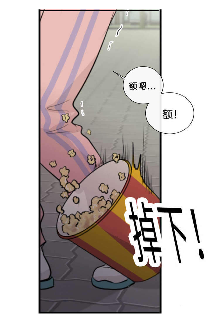 第39章：去酒店12