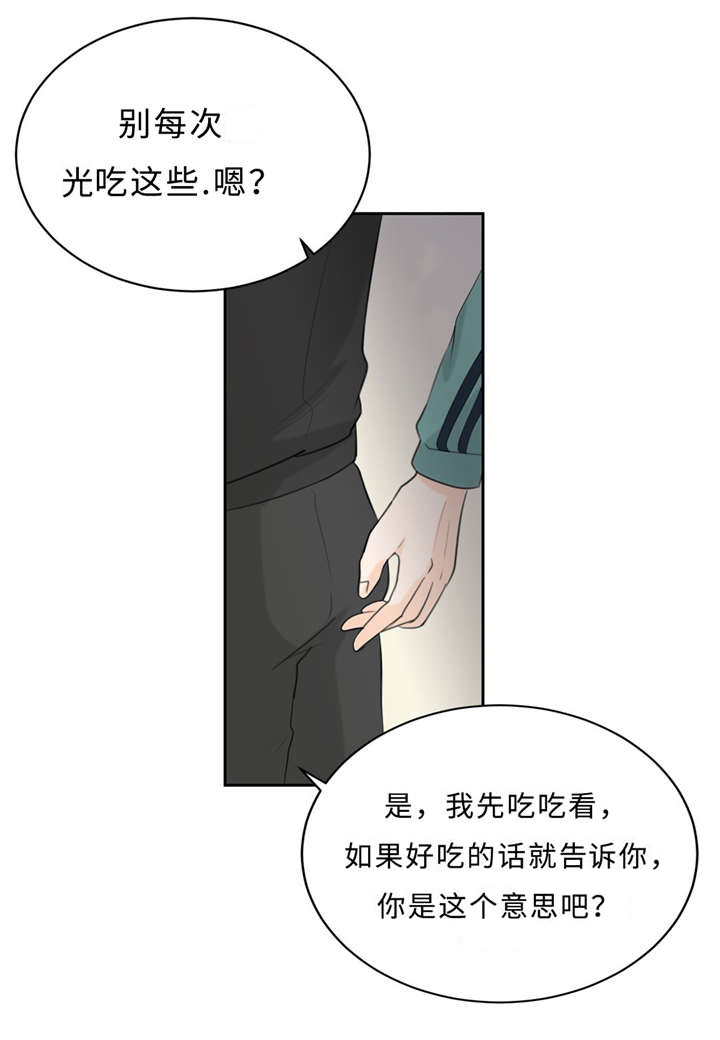 第16章：配合7