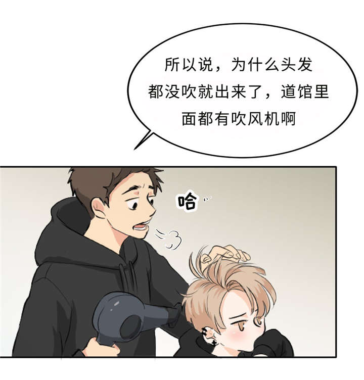 第6章：假装不认识3