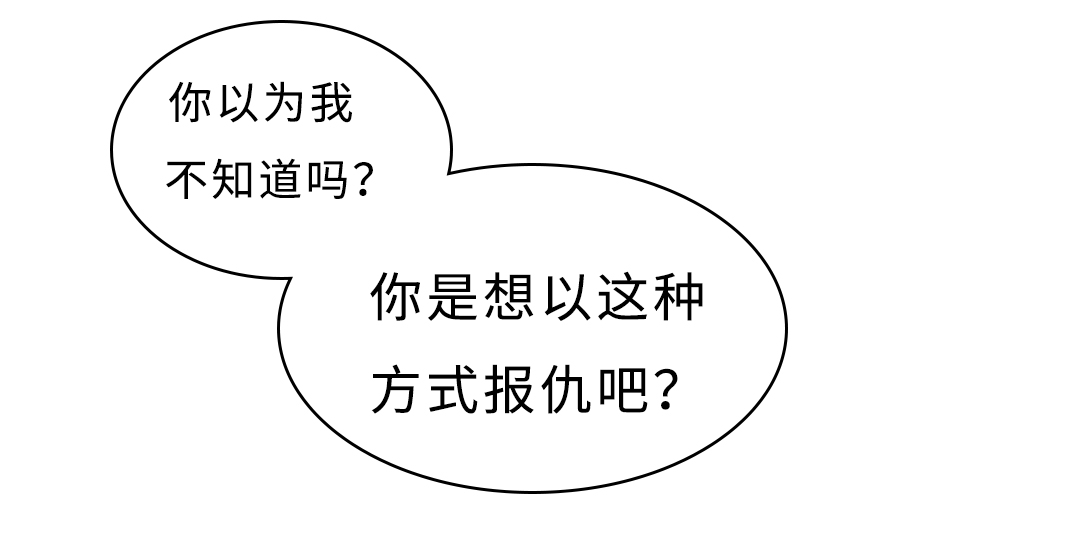 第34章：求饶25