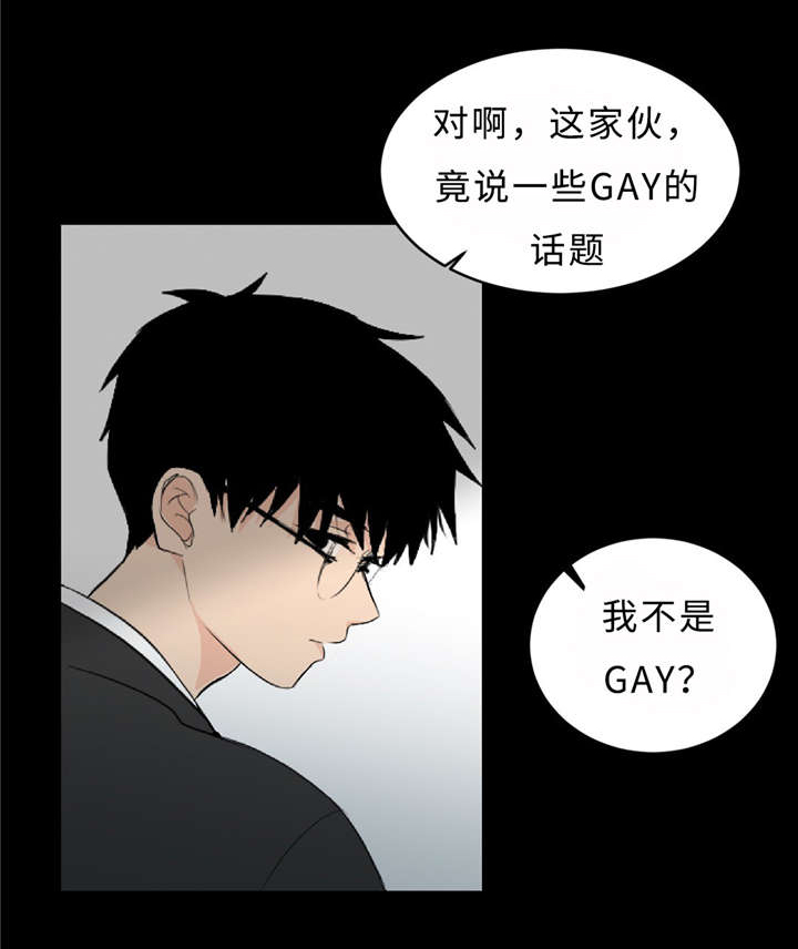 第4章：警告18