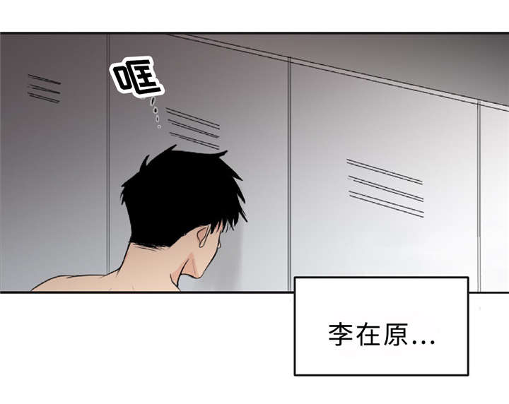 第5章：扯平了10