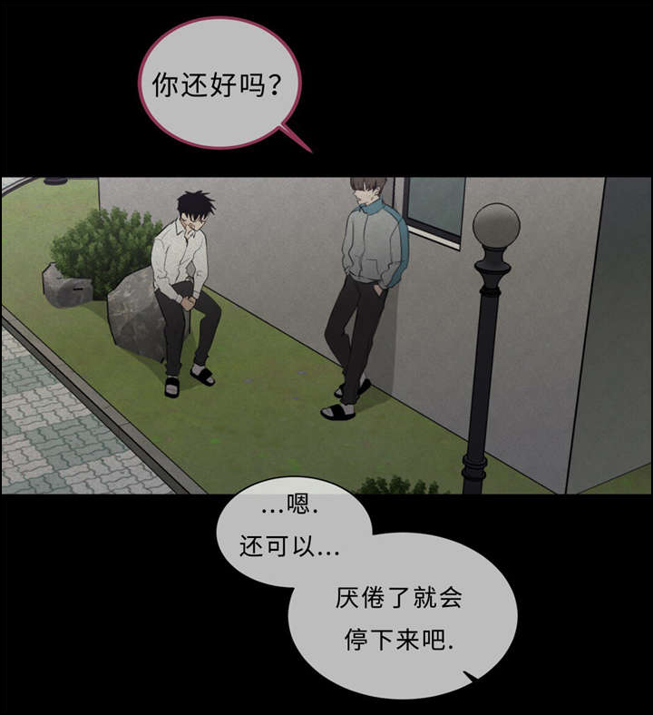 第35章：再见3