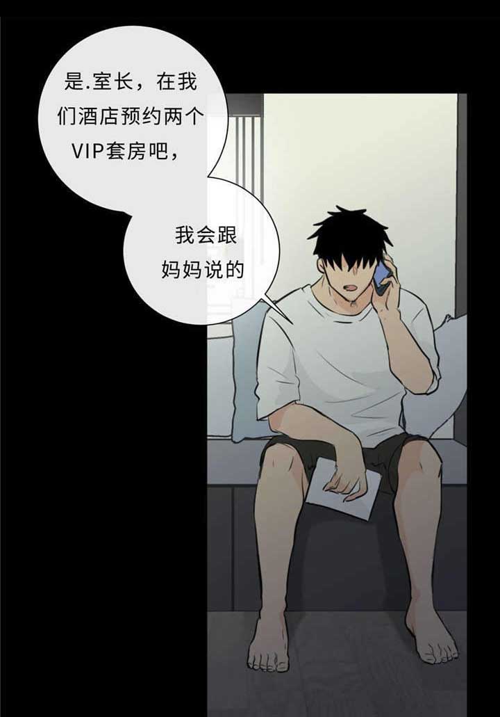 第40章：逃得掉吗26