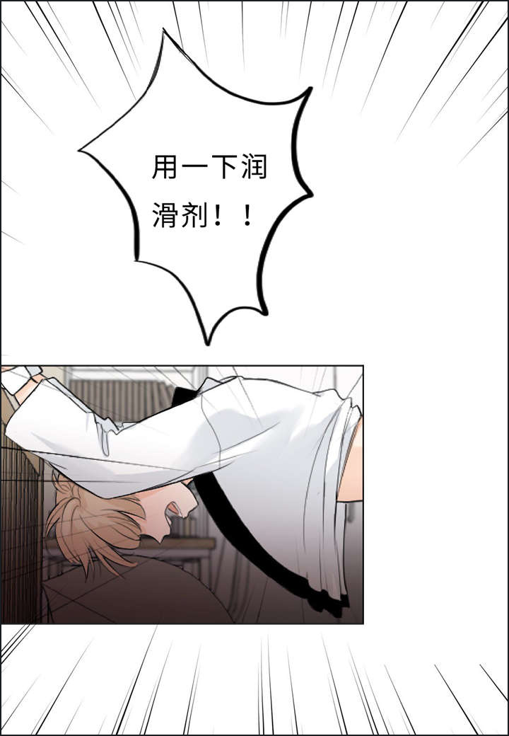 第11章：疯子23