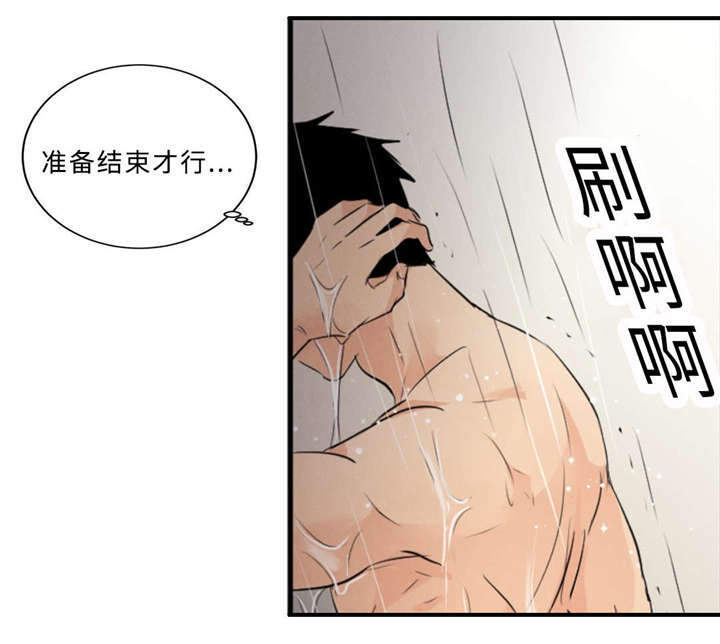 第49章：要结束什么？32
