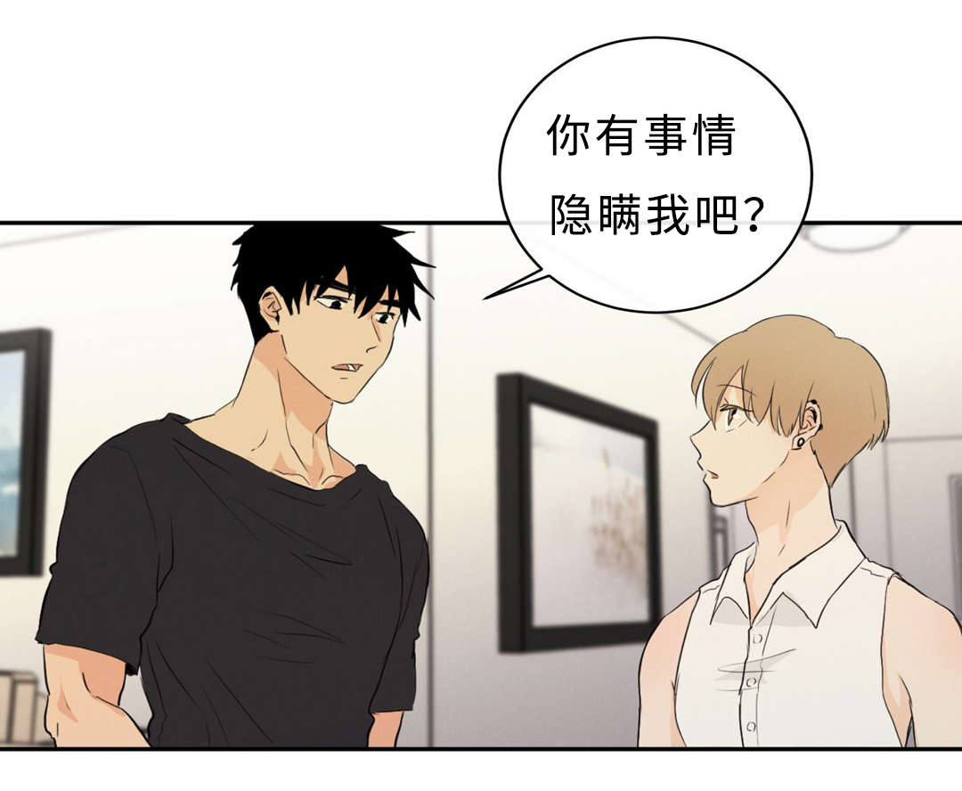 第52章：隐瞒38
