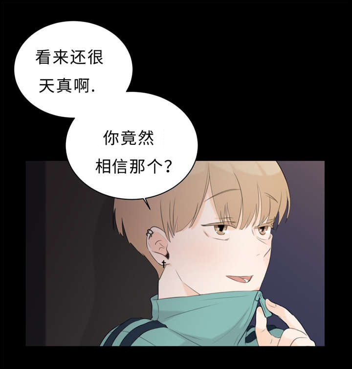 第17章：因为想7