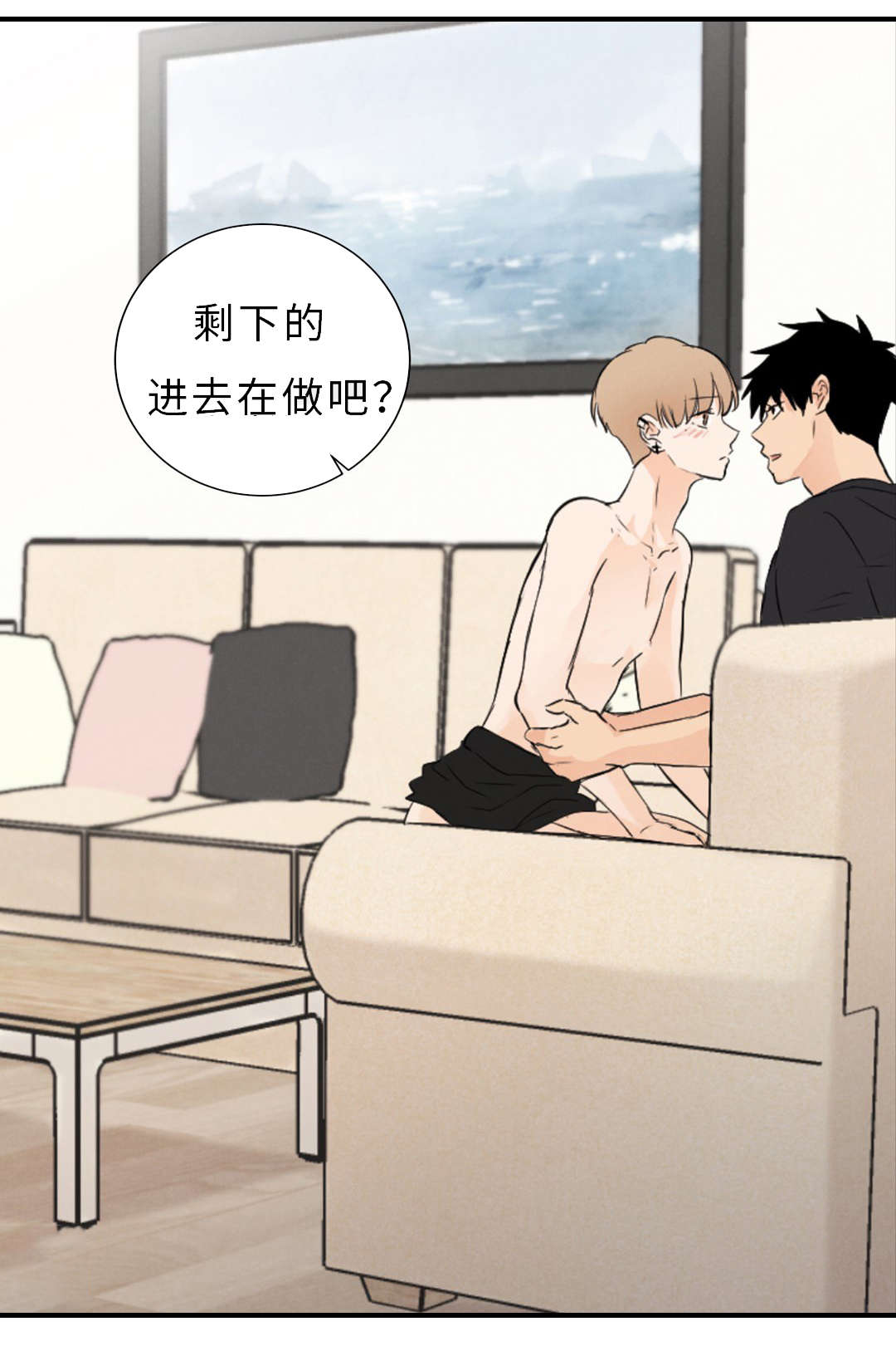 第54章：痛13