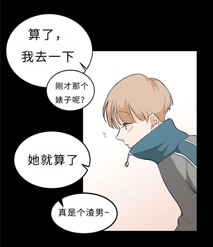 第4章：警告19