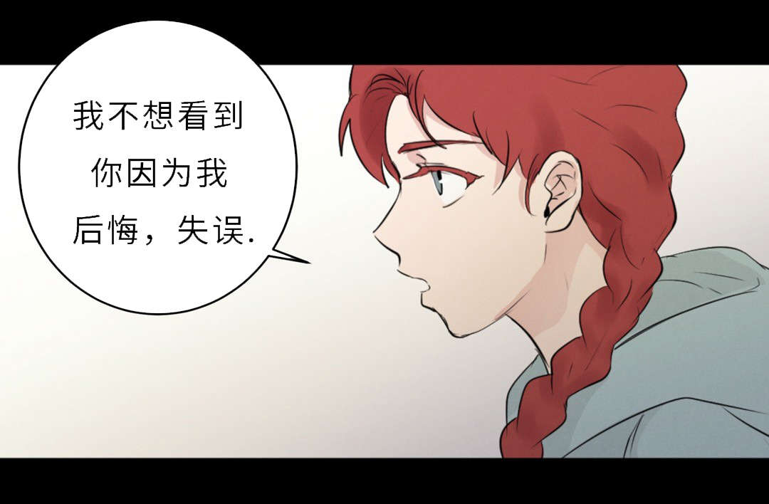 第56章：短发23