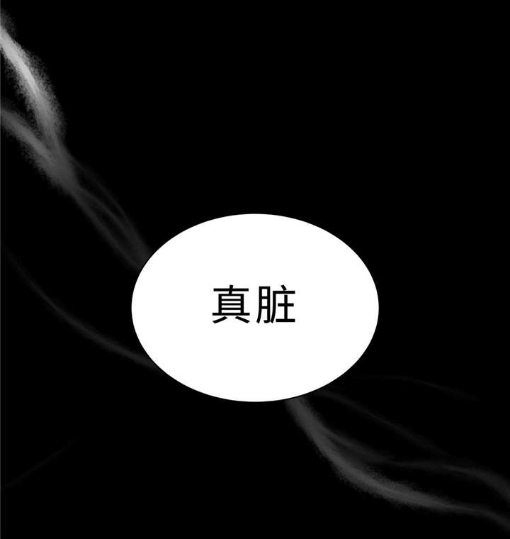 第12章：脏34