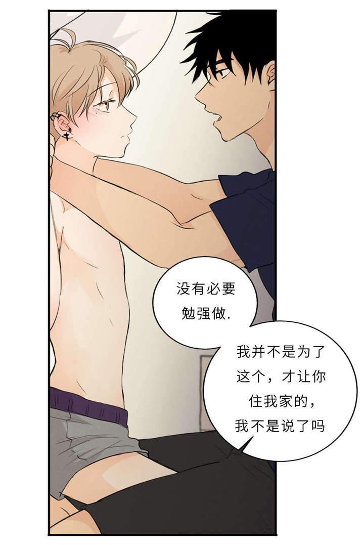 第49章：要结束什么？4