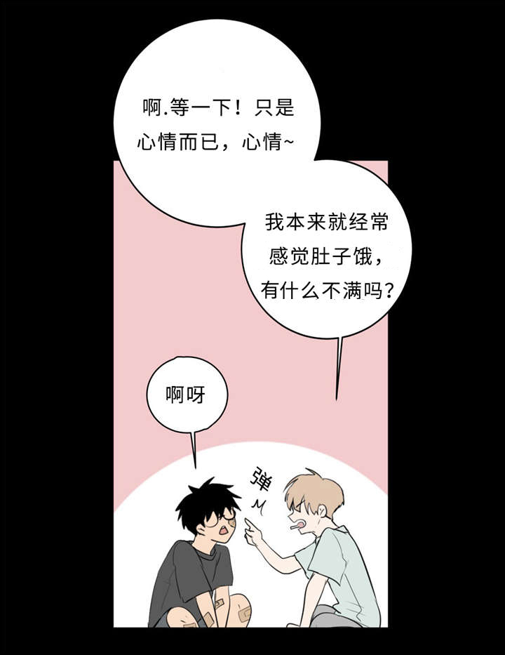第33章：道歉28