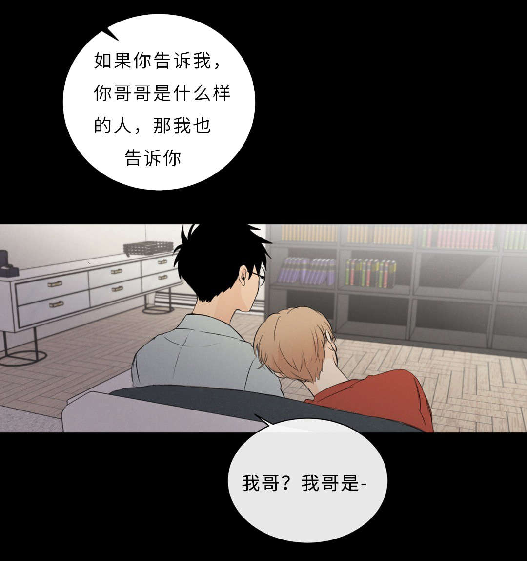第51章：领养0