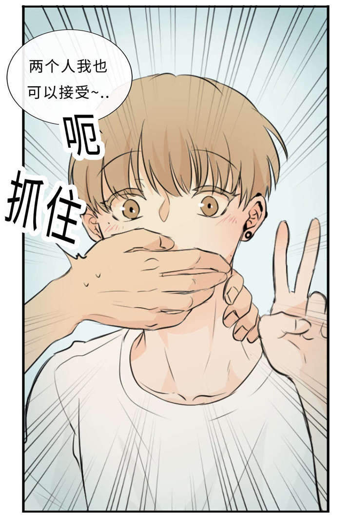 第41章：话多28
