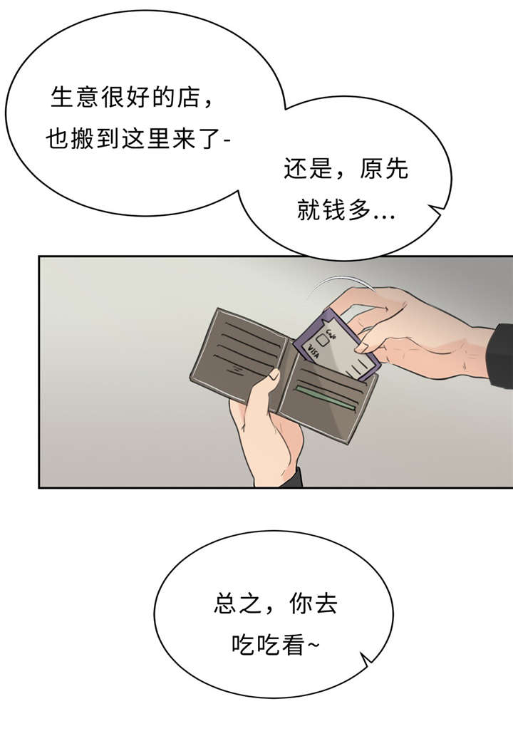 第16章：配合6