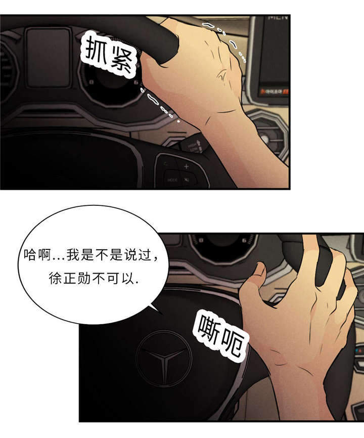 第45章：你喜欢他吧25
