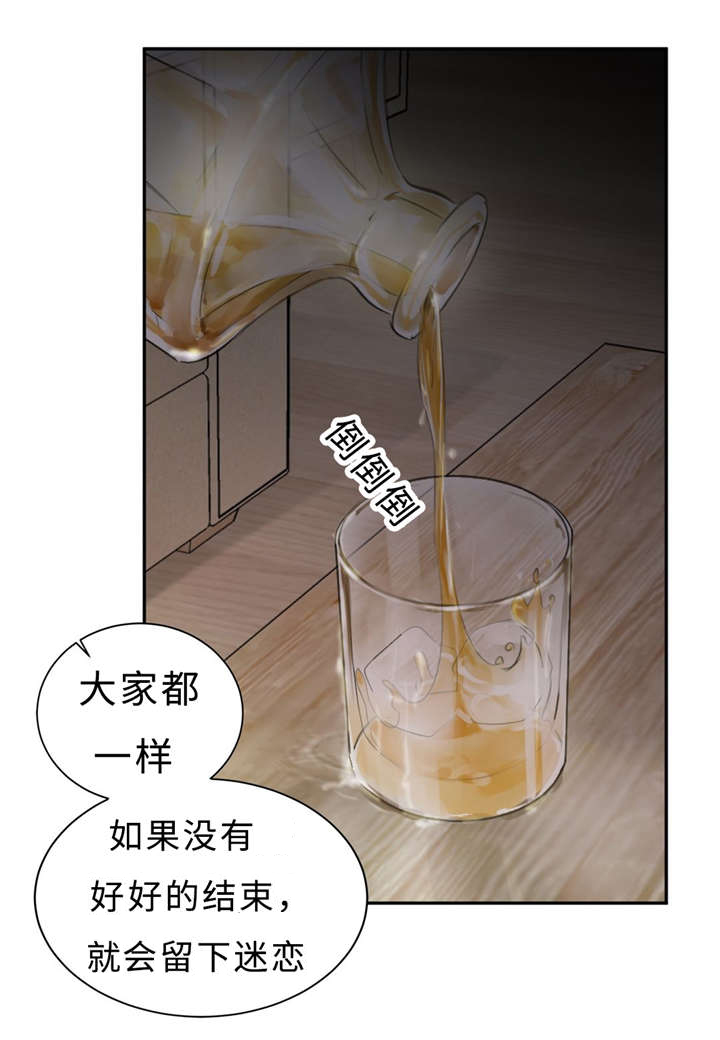 第29章：记不起19