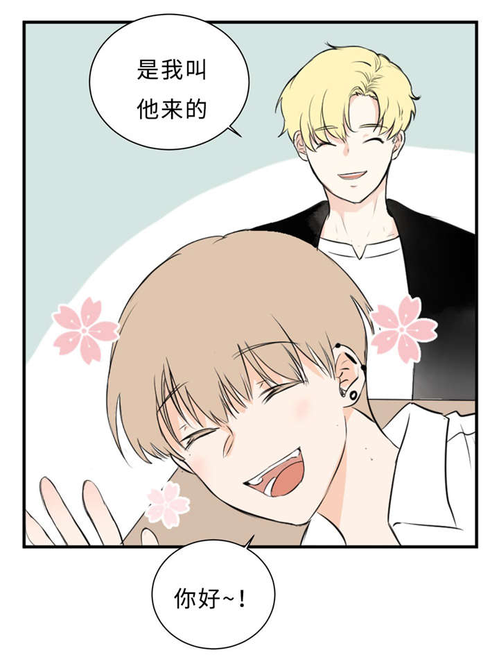 第31章：没关系26