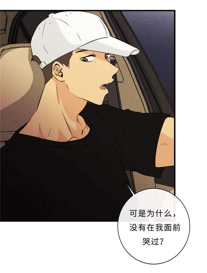 第46章：唯一去处6