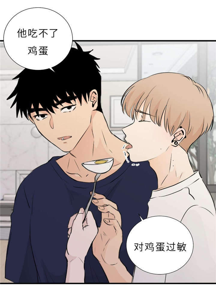 第41章：话多17
