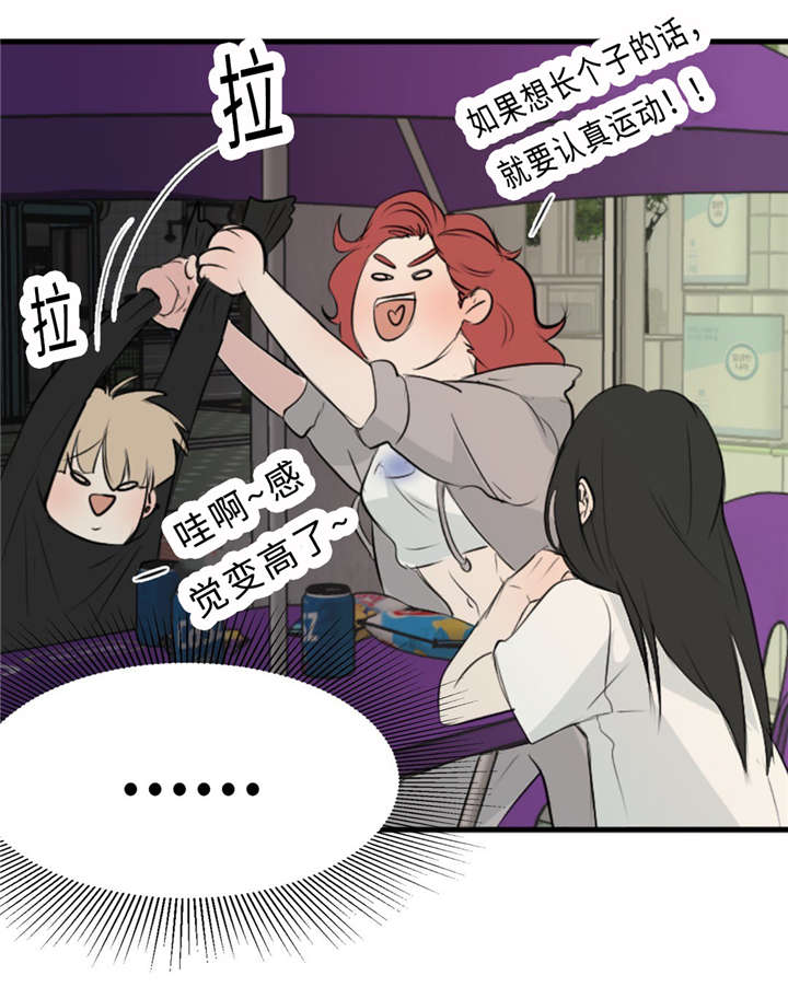 第28章：契机34