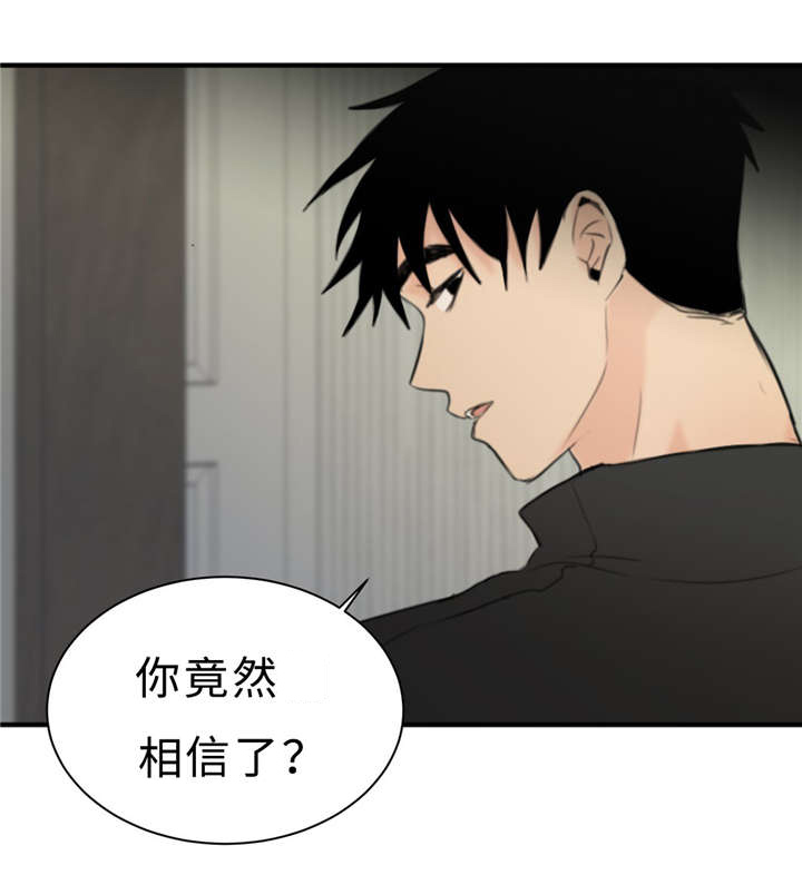 第20章：想太多20