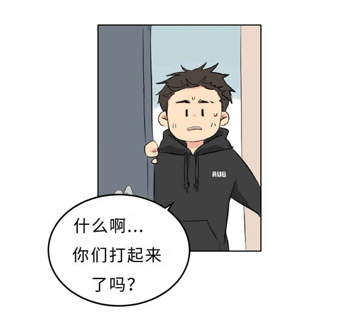 第5章：扯平了1