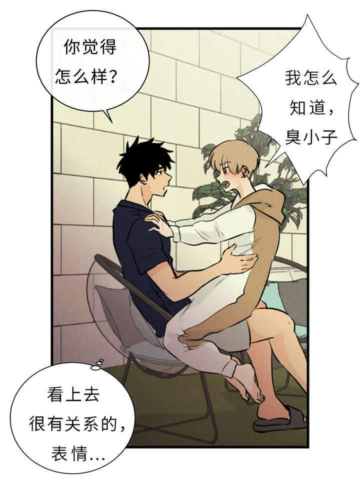 第44章：不欢而散34