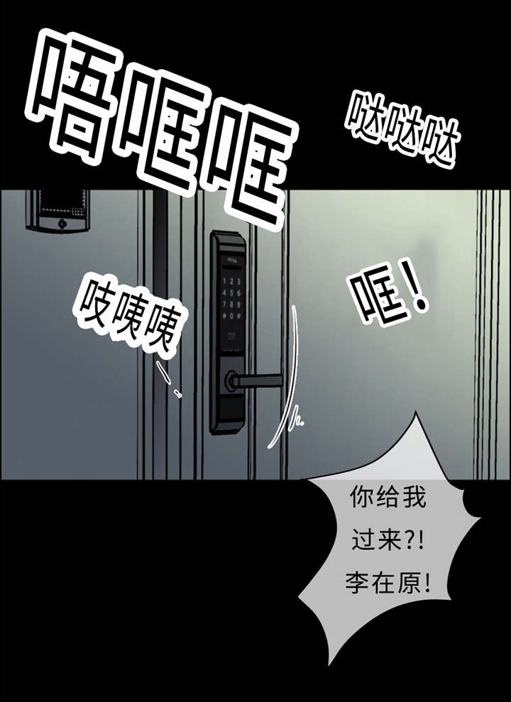 第36章：拯救8
